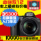 上下架计划:全网最低送豪礼 Nikon/尼康D5300套机(18-55mm)18-140VR 单反相机