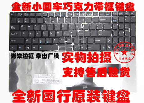 华硕n55s价格|图片_华硕n55s趣味推荐_安哥电