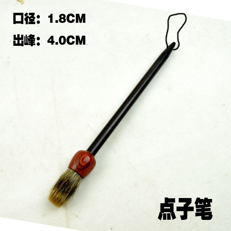 直销山水石头书画国画专用毛笔 石獾欢迎批发曾刚点子笔在类目 电子词典/电纸书/文化用品, 画具/画材/书法用品, 毛笔中 - 来自Buy2taobao.com提供专业的淘宝代购服务