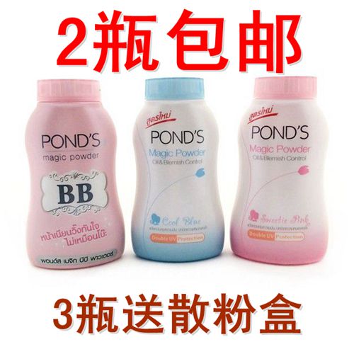 泰国旁氏控油粉 pond's旁氏粉bb魔力定妆粉 止汗散粉蜜粉在类目 彩妆/香水/美妆工具, 蜜粉/散粉中 - 来自Buy2taobao.com提供专业的淘宝代购服务