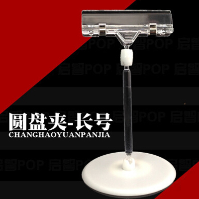 婚庆婚礼结婚 桌卡夹/席位卡/支架/标签夹/摇摇牌/摇摆架/扇形夹在类目 节庆用品/礼品, 席位卡中 - 来自Buy2taobao.com提供专业的淘宝代购服务