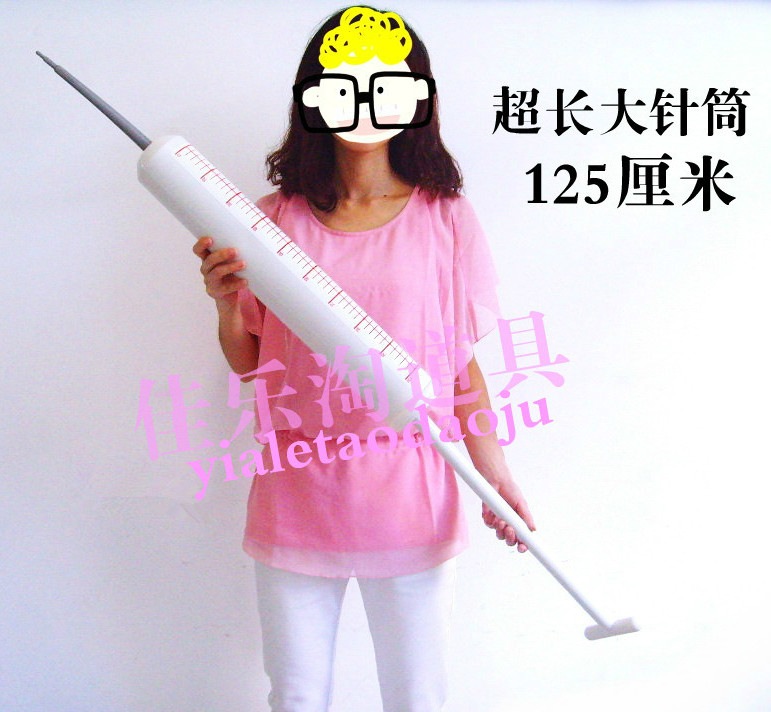 Halloween Halloween Nurses prop Cosplay doctor Nurse Large Super large Syringe Syringe bar Dancein the Play mode/Anime/Periphery/cos/Board games , Meet/Magic Supplies , Other category - from Buy2taobao.com to provide professional Taobao agent buy service