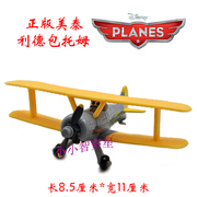 满百 正版美泰飞机总动员合金玩具模型洒农药飞机 利德包托姆