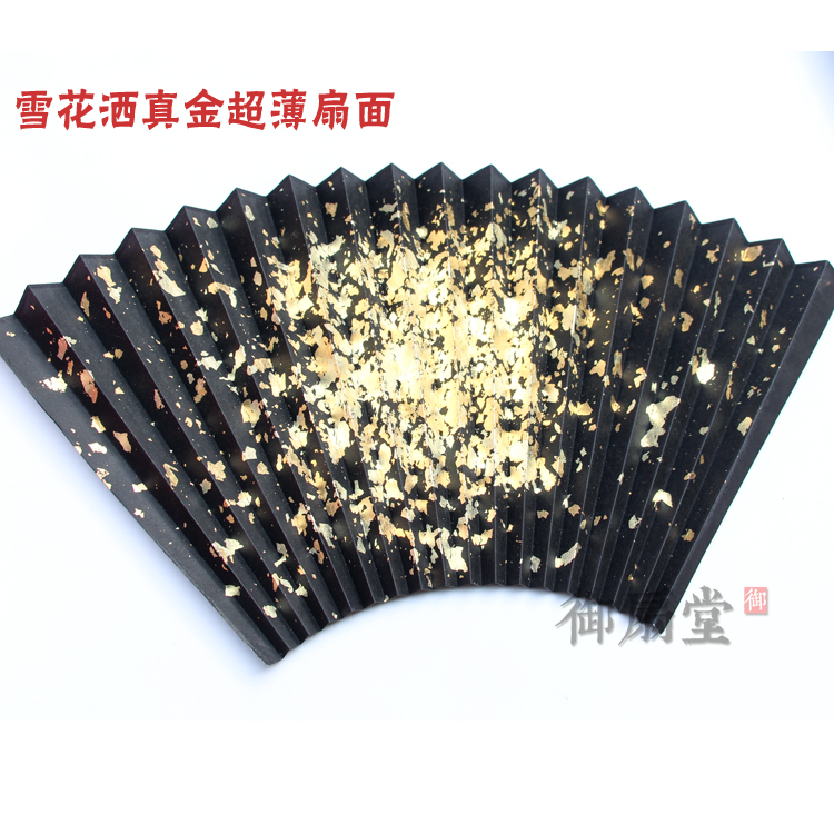 Suzhou Technology 7 8 9-9.5 ultrathin black Gold Fan Snowflake Gold Blocks of gold on salein the Home Daily , Fan/Mini Fan/Fitting/Ice pad/Ice stickers , Fan category - from Buy2taobao.com to provide professional Taobao agent buy service