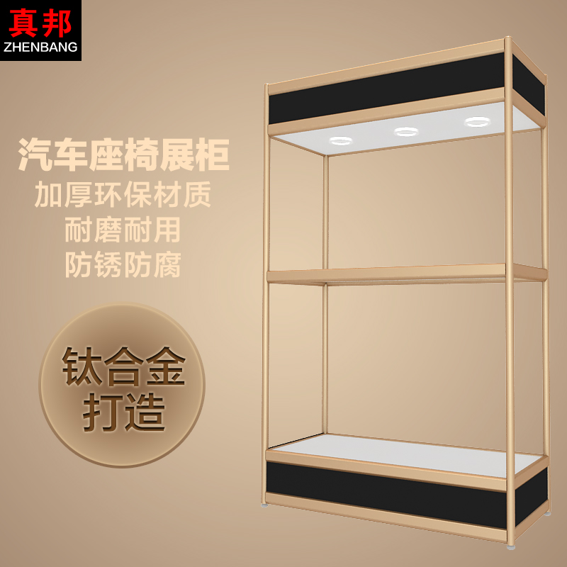 真邦玻璃展示柜商场柜台木纹汽车坐垫展柜货架展示架4S美容陈列柜在类目 商业/办公家具, 货架/展柜, 精品展柜/陈列柜中 - 来自Buy2taobao.com提供专业的淘宝代购服务
