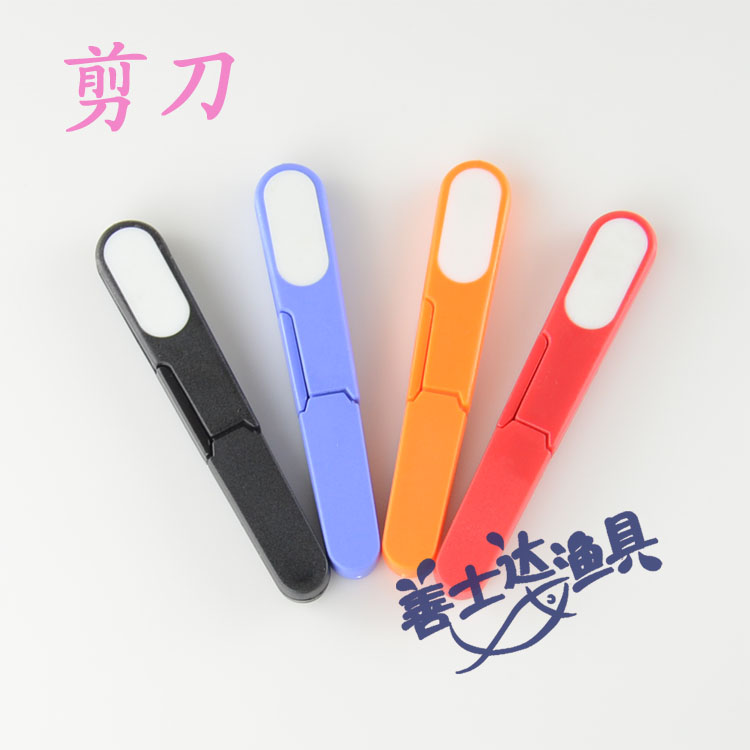 钓鱼用剪刀 钓鱼剪刀彩色带帽 轻巧便携方便钓鱼用品剪线|msdalam kategori luar/Mountaineer/Camping/Aksesori perjalanan, peralatan memancing, Alat memancing - dari Buy2taobao.com untuk memberikan perkhidmatan ejen Taobao profesional membeli