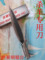 上下架计划:包邮武龙屠宰刀自产正宗汽车弹簧钢手工锻打屠夫专用杀羊刀分割刀