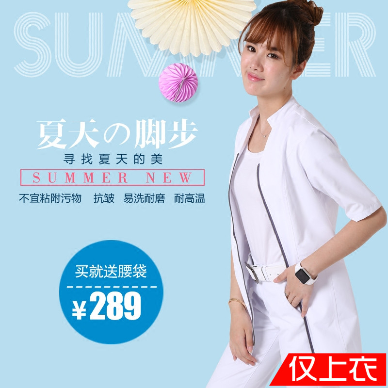 2017 New products Female doctor Work clothes Short sleeved Doctor's overall have cash less than that is registered in the accounts Self cultivation Japan and South Korea Four seasons availablein the Women's clothing/Boutique , Set/Student uniforms/Work uniforms , Medical uniforms category - from Buy2taobao.com to provide professional Taobao agent buy service