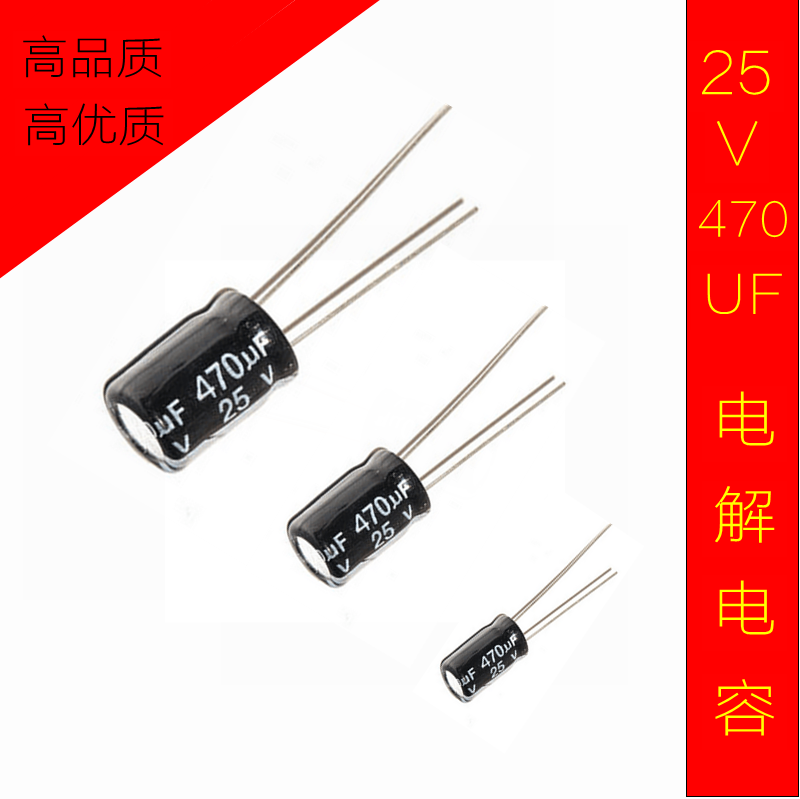 brand new 25V470UF Electrolytic capacitor 470UF25V Electrolytic capacitor 25V470UF Capacitancein the 3C Digital Accessories, Electronic components market , Computer Components/Parts and Accessories , Board accessories category - from Buy2taobao.com to provide professional Taobao agent buy service