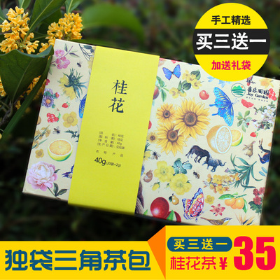 花草茶 桂花茶 桂花干 干桂花茶 2015特级新鲜金桂烘干 浓香包邮
