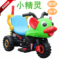 上下架计划:小精灵新款遥控玩具车宝宝儿童电动车三轮摩托车可坐带扶手电瓶车