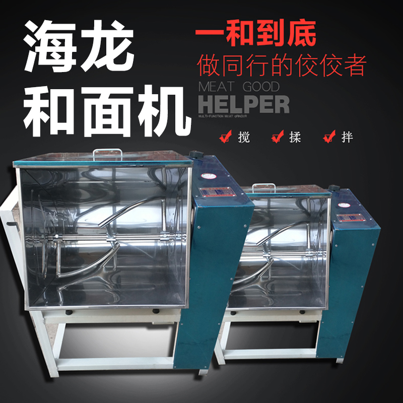 15kg~25公斤立式电动和面机商用电动搅拌机家用拌面机揉面粉机|ruв категории кухонные приборы, коммерческих кухня электричество, тестомесильная машина - от Buy2taobao.com для оказания профессиональной услуги покупки агента Taobao