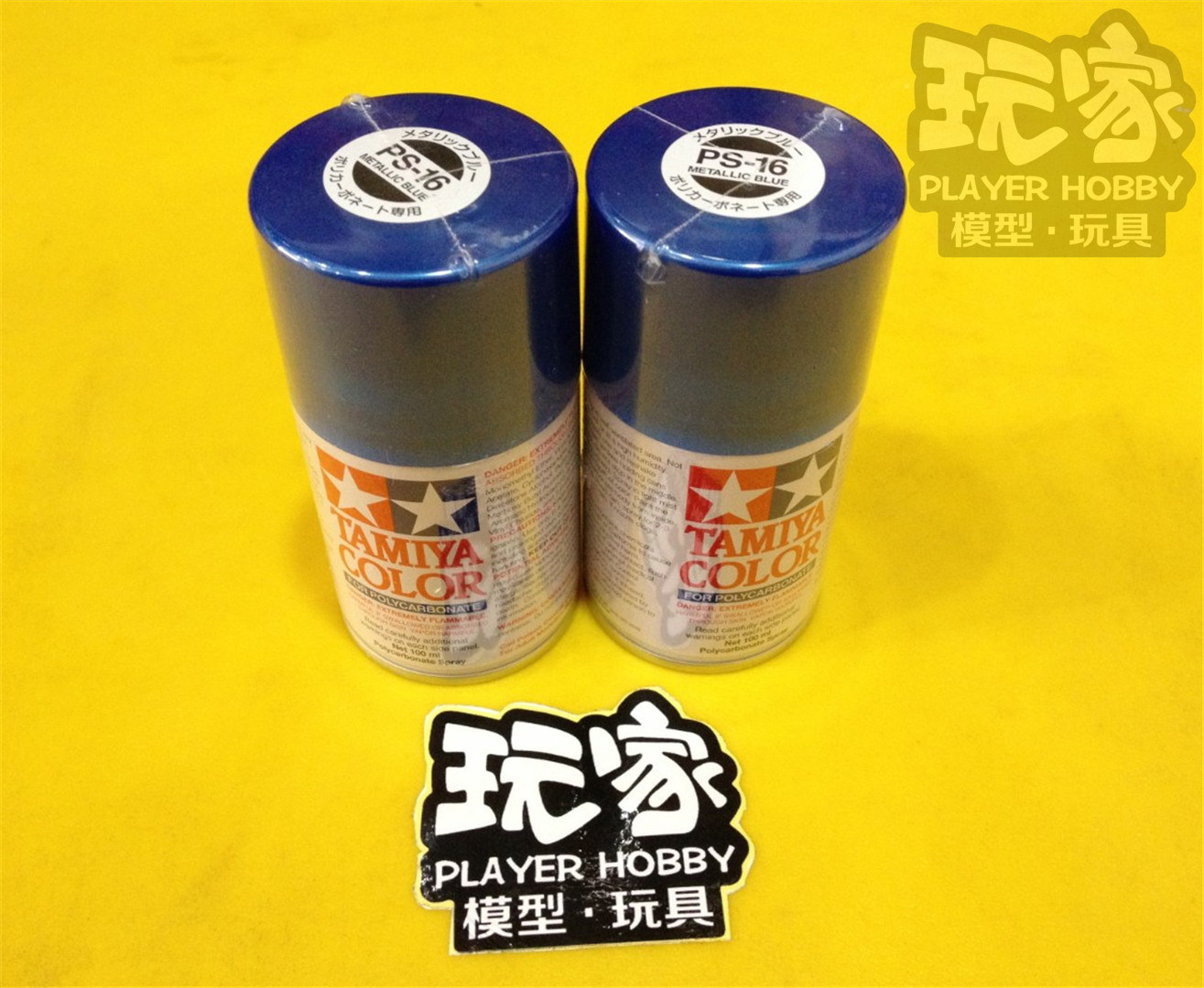TAMIYA 田宫喷漆PS系列 亮漆 车壳喷漆喷灌 油漆在类目 模玩/动漫/周边/cos/桌游, 模型制作工具/辅料耗材中 - 来自Buy2taobao.com提供专业的淘宝代购服务
