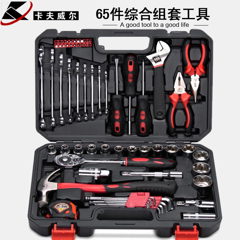 卡夫威尔65件套筒综合组套工具组合工具套装汽修家用五金工具箱在类目 五金/工具, 手动工具, 工具组合套装, 组合套装中 - 来自Buy2taobao.com提供专业的淘宝代购服务