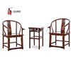 百年印记中式现代素圈椅子古典家具明清榆木椅子全实木围椅三件套
