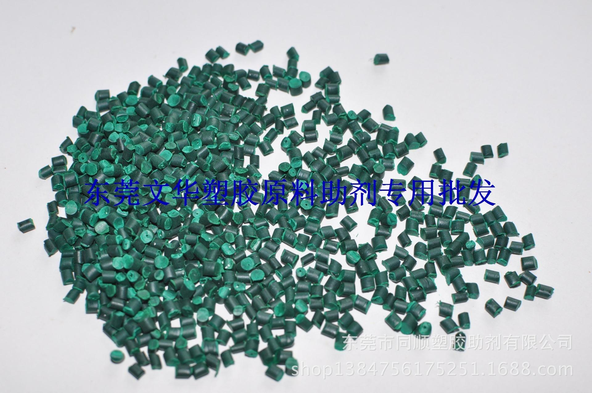 Plastic green Universal Green Motherin the Hardware/Tool , Fastener , Expansion category , Expansion screws category - from Buy2taobao.com to provide professional Taobao agent buy service