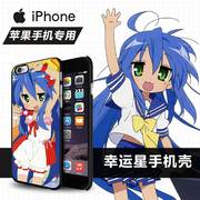 幸运星lucky☆star苹果4s5c手机壳，动漫iphone6splustouch6定制