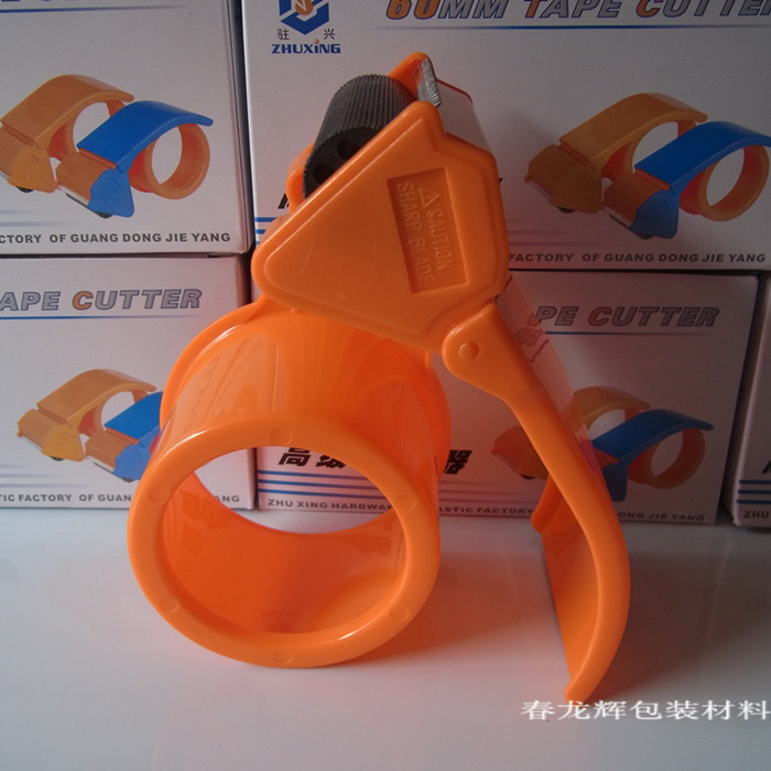 塑料封箱器 膠紙機 封箱器膠帶切割器 6cm 封箱機 打包機批發在類目 電子詞典/電紙書/文化用品, 膠粘用品, 膠帶座/封箱器中 - 來自Buy2taobao.com提供專業的淘寶代購服務