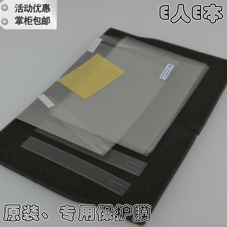E man E T3 T4 T5 T6 T7S T8S K8S A2 S1 Original protect Film T9T10 Steel filmin the 3C Digital Accessories, Tablet PC Accessories , Tablet PC screen film category - from Buy2taobao.com to provide professional Taobao agent buy service
