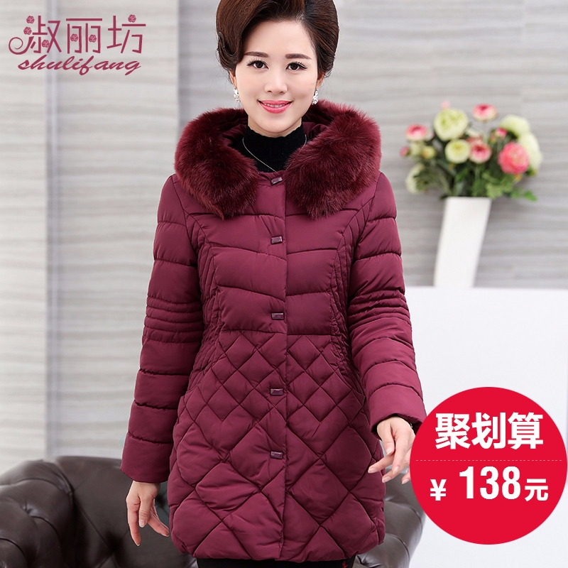 中年女装冬季羽绒棉衣中长款妈妈装棉服外套加厚中年妇女棉衣外套