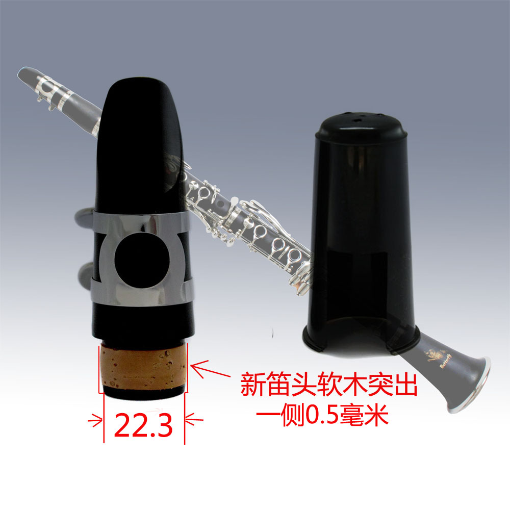 蝴蝶牌套装降B调单簧管笛头GD-1黑管套装笛头黑管笛头黑管吹嘴|ruв категории музыкальный инструмент/гитара/пианино/аксессуары, музыкальный инструмент оборудование, мундштук - от Buy2taobao.com для оказания профессиональной услуги покупки агента Taobao