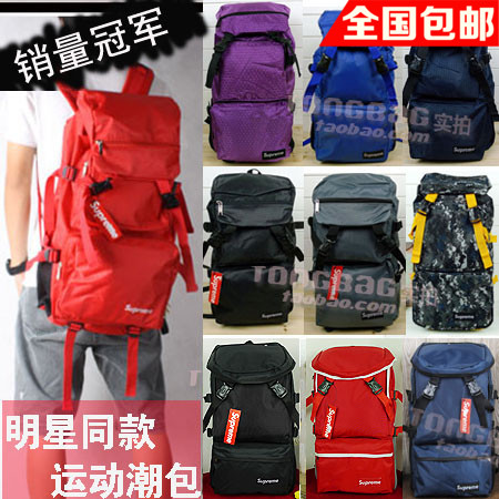 lufan supreme backpack