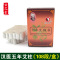 上下架计划:包邮 极品艾柱|汉医五年艾柱|五年艾柱|陈艾柱|艾段|艾条|艾灸条