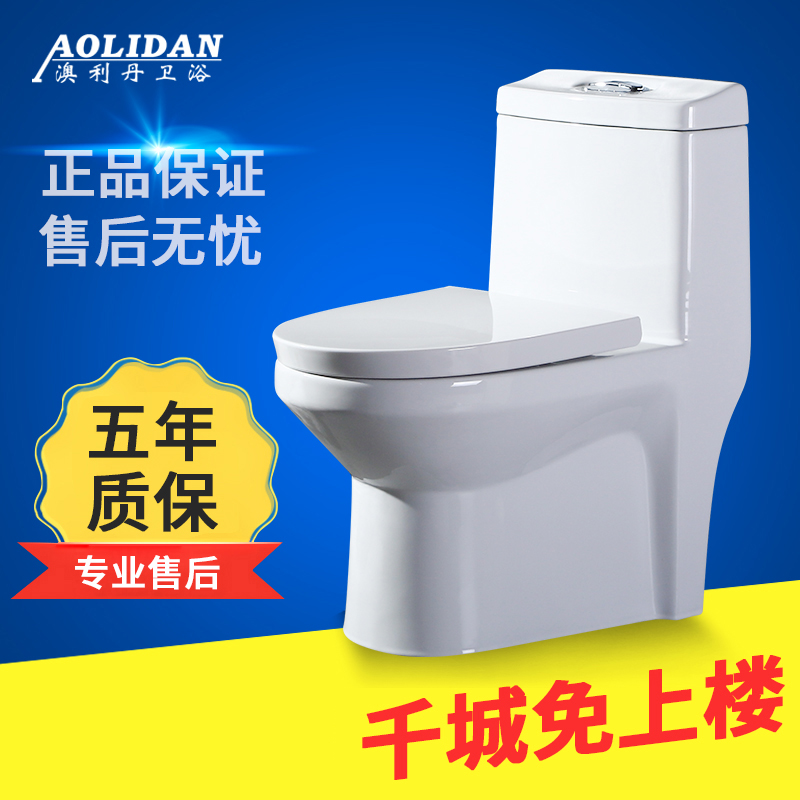 Australia Illidan closestool Toilets pump Hang from ordinary pedestal pan Siphon Siamese Water conservation bathroomin the Decoration main material , Toiletries , Toilet , Common toilet category - from Buy2taobao.com to provide professional Taobao agent buy service