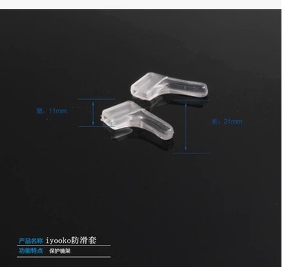 超軟矽膠眼鏡防滑套運動眼鏡防滑套耳托眼鏡配件在類目 ZIPPO/瑞士軍刀/眼鏡, 眼鏡配件、護理劑, 眼鏡袋中 - 來自Buy2taobao.com提供專業的淘寶代購服務