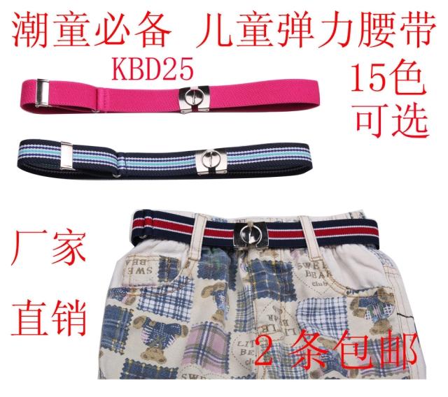 特价2条包邮儿童腰带小孩皮带男童女童皮带幼儿园使用对扣款在类目 童装/婴儿装/亲子装, 儿童配饰, 腰带中 - 来自Buy2taobao.com提供专业的淘宝代购服务