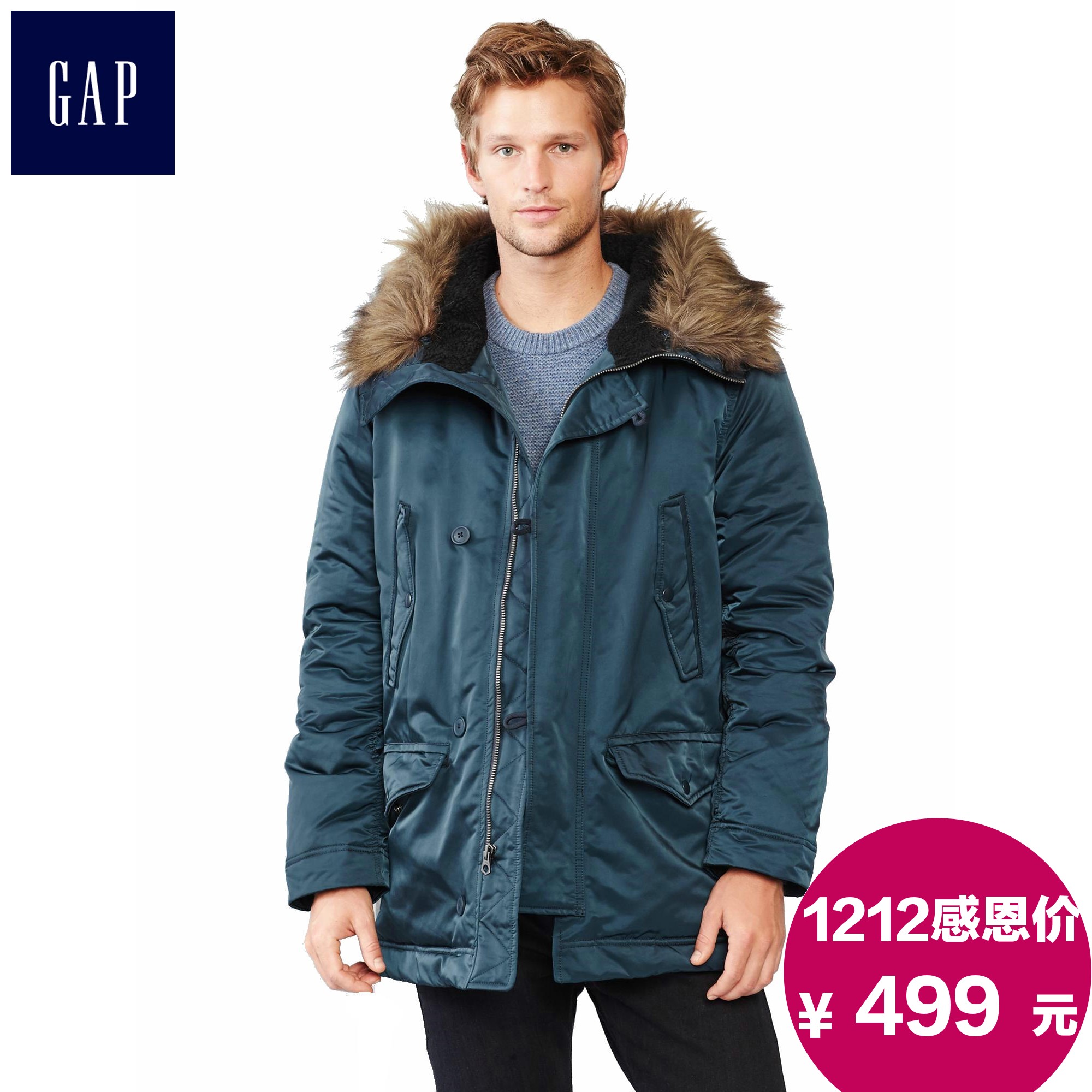 gap padded coat