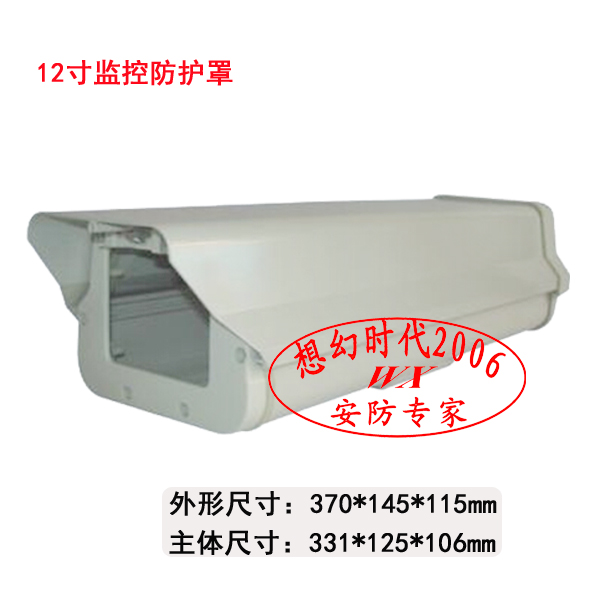 豪华型摄像机防护罩 室外防水罩 监控护罩 枪机护罩1012 后开盖/|msdalam kategori elektronik/Electrician, Pemantauan peralatan dan sistem, Memantau aksesori peralatan - dari Buy2taobao.com untuk memberikan perkhidmatan ejen Taobao profesional membeli