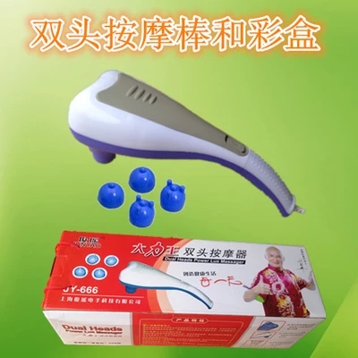 正品俊瑶双头按摩器双头按摩棒大力王海豚按摩棒按摩器送6个头在类目 个人护理/保健/按摩器材, 按摩器材, 按摩棒/锤中 - 来自Buy2taobao.com提供专业的淘宝代购服务
