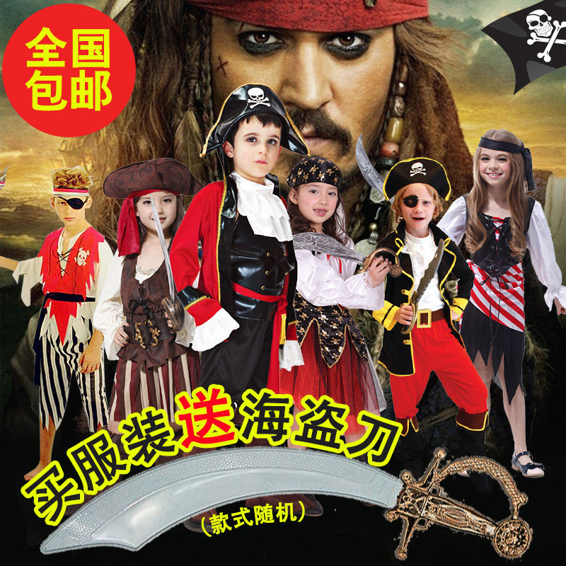 玩乐会万圣节服装加勒比海盗cosplay儿童海盗衣服演出海盗服装