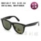 上下架计划:雷朋太阳镜 rayban代购 RB2140F 正品 驾驶偏光镜 男女复古墨镜