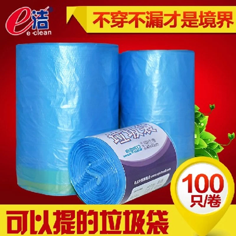 自动收口垃圾袋平口穿绳式垃圾袋加厚小号家用点断式垃圾袋100个在类目 家庭/个人清洁工具, 家务/地板清洁用具, 垃圾袋中 - 来自Buy2taobao.com提供专业的淘宝代购服务