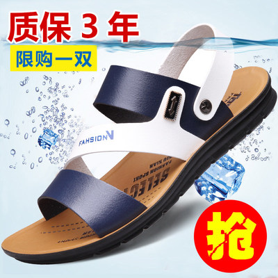 夏季2017新款韩版潮流男鞋子沙滩鞋男拖鞋防滑休闲凉鞋男透气学生