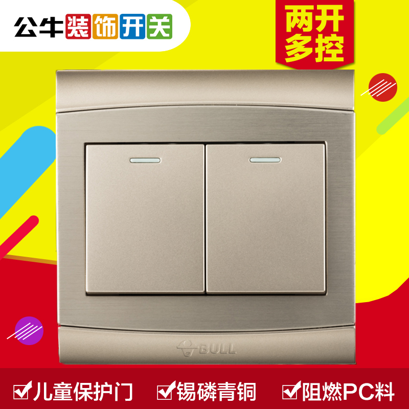 公牛开关插座拉丝金床头二开多控铝拉丝双开多联中途擎墙壁开关在类目 电子/电工, 开关, 双控开关中 - 来自Buy2taobao.com提供专业的淘宝代购服务