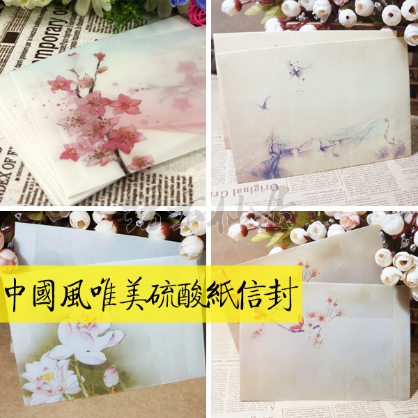 中国风唯美硫酸纸信封明信片收纳青花水墨桃枝樱花雪荷花空白多款在类目 电子词典/电纸书/文化用品, 印刷制品, 贺卡/明信片中 - 来自Buy2taobao.com提供专业的淘宝代购服务