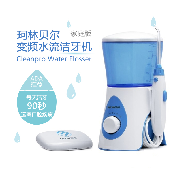 葉子專櫃珂林貝爾D-10B家庭版變頻水流洗牙器潔牙機沖牙器 水牙線在類目 個人護理/保健/按摩器材, 口腔護理, 衝牙器中 - 來自Buy2taobao.com提供專業的淘寶代購服務
