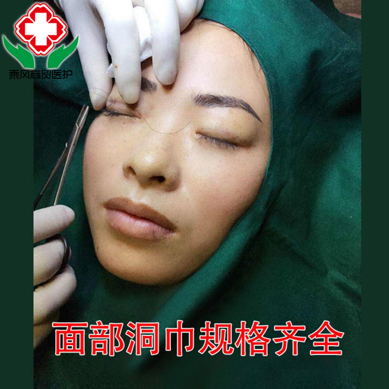 Hospital medical cosmetology plastic major Operation Hole towel Cloth bag Surgery alone double-deck pure cotton disinfectin the Women's clothing/Boutique , Set/Student uniforms/Work uniforms , Medical uniforms category - from Buy2taobao.com to provide professional Taobao agent buy service