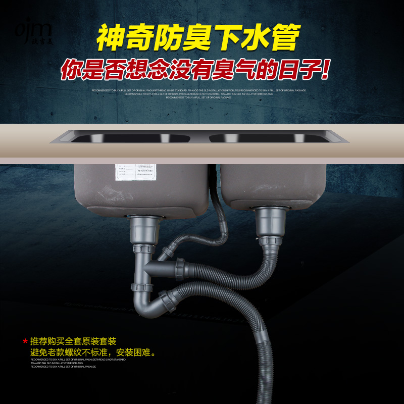 欧吉美 双槽钢盆下水器套装 菜盆下水管落水整套 洗菜池排水|msdalam kategori keluarga memasang ibu, dapur, aksesori sink, sink pengetus pinggan mangkuk - dari Buy2taobao.com untuk memberikan perkhidmatan ejen Taobao profesional membeli