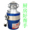 上下架计划:水中壶厨房食物垃圾处理器 食余垃圾粉碎机神器 防堵下水道碎骨机
