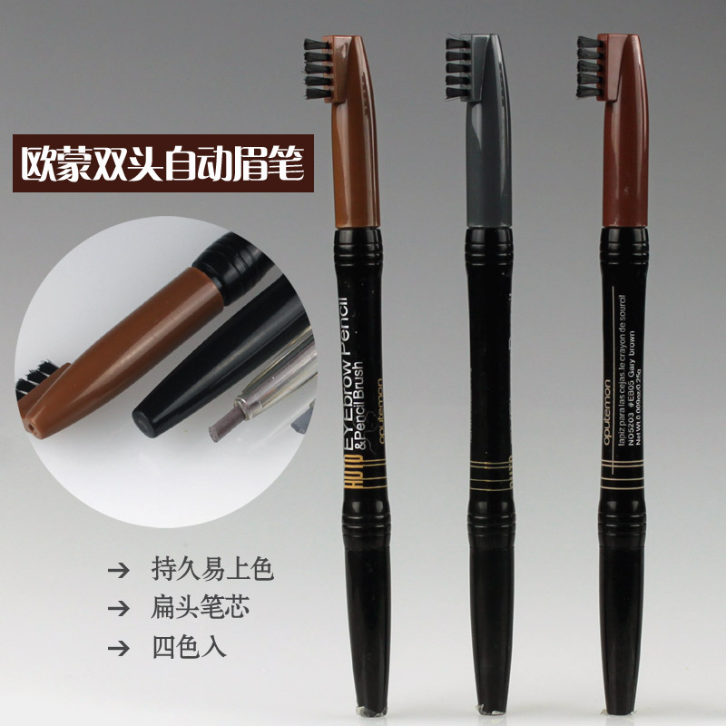 包邮 正品 欧蒙 双头笔芯自动旋转眉笔 防水带眉刷 不晕不掉渣|ruв категории Косметика, карандаш/порошок/брови мазь - от Buy2taobao.com для оказания профессиональной услуги покупки агента Taobao