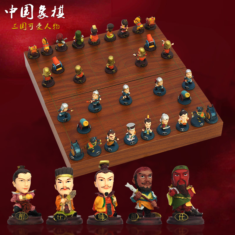 御圣 立体三国志折叠中国象棋立体儿童入门棋子棋盘套装大号包邮在类目 运动/瑜伽/健身/球迷用品, 麻将/棋牌/益智类, 中国象棋中 - 来自Buy2taobao.com提供专业的淘宝代购服务