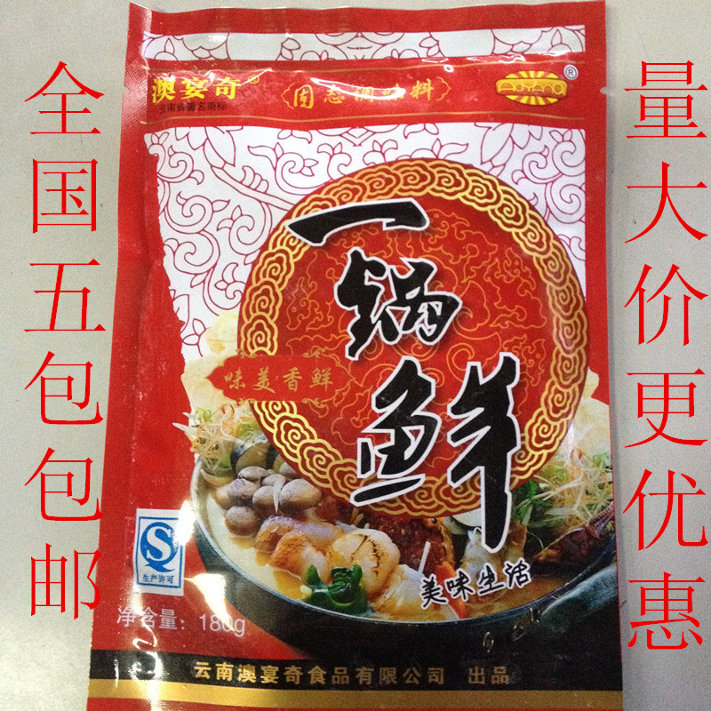 Australia odd feast One pot fresh Hot Pot Boiled assorted beef giblets with wheaten cake Spicy Hot Pot Soup Cooking 5 pack/Wang flavorin the Agri rice/Dried foods/Condiment , Condiment/Jam/Salad , Seasoning , Hot sauce category - from Buy2taobao.com to provide professional Taobao agent buy service