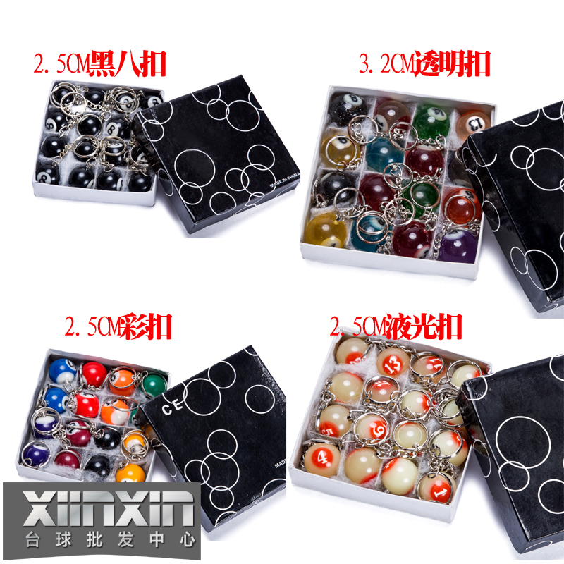 Billiards Accessories Little pendant table tennis Key chain 2.5 3.2 Color buckle Black eight transparent Noctilucentin the Sports/Yoga/Fitness/Fans supplies , Billiards , Billiards category - from Buy2taobao.com to provide professional Taobao agent buy service