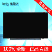 华硕n550vm592uw50jkzx50n56jx556ux580nv液晶屏显示屏幕