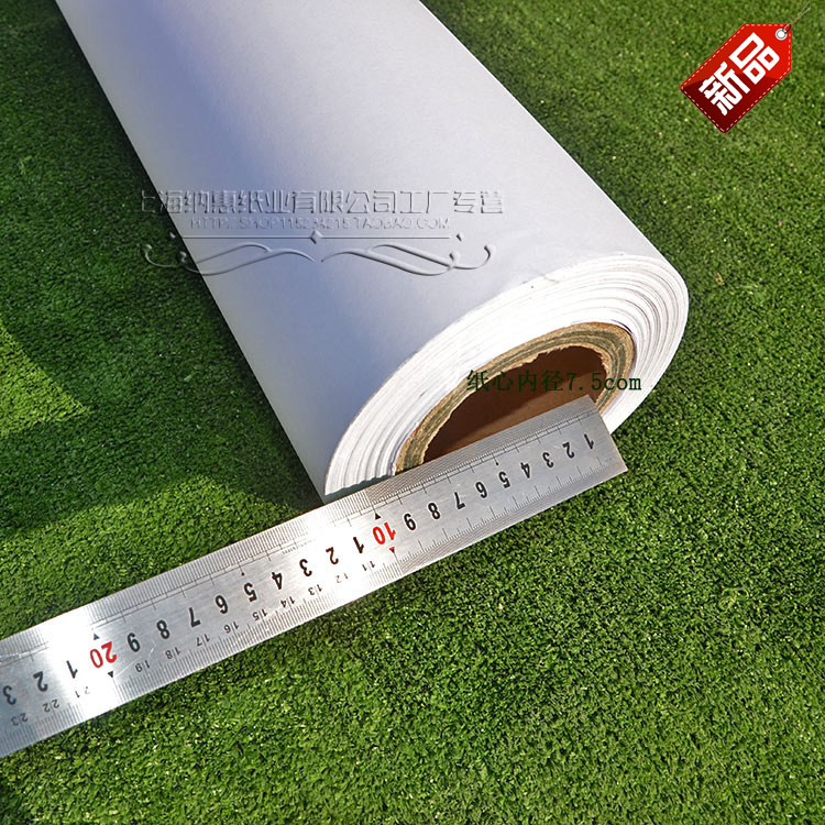 Wholesale clothing 1.6 Rice drum 70g manual Making Paper computer Drawing paper Printing Tail paper Paper cutting CADin the Electronic Dictionary/Electronic paper book/Stationery , Painting tools/Painted wood/Calligraphy Supplies , Draw/White drawings category - from Buy2taobao.com to provide professional Taobao agent buy service
