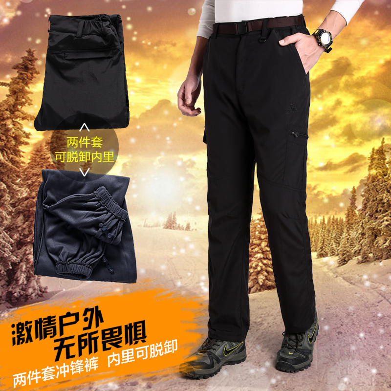 秋冬戶外北雪狼沖鋒褲情侶加絨保暖可脫卸兩件套三合壹登山滑雪褲在類目 戶外/登山/野營/旅行用品, 戶外服裝, 衝鋒衣褲, 衝鋒褲中 - 來自Buy2taobao.com提供專業的淘寶代購服務